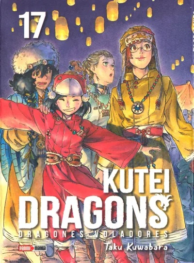Cover of Issue #17