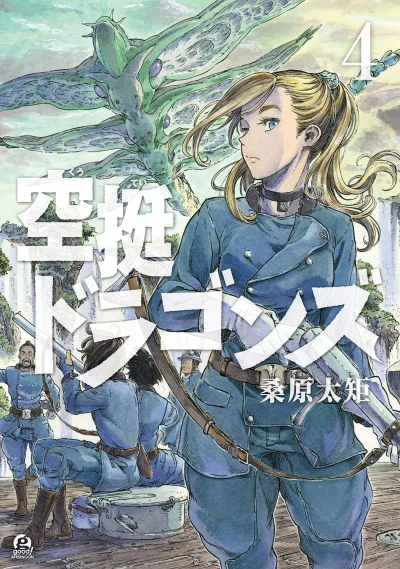 Cover of Vol. 4
