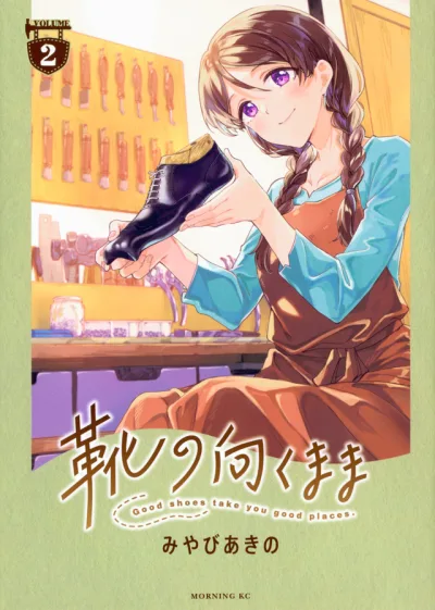Cover of Volume 2