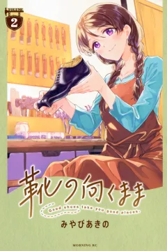 Volume 2