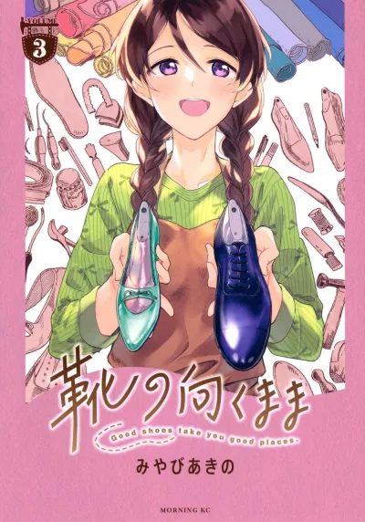 Cover of Volume 3