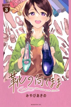 Volume 3