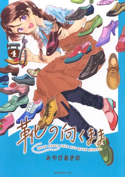Cover of Volume 4