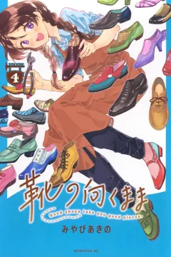 Volume 4