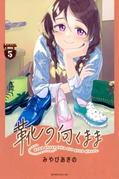 Volume 5