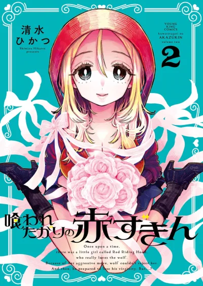 Cover of Vol. 2