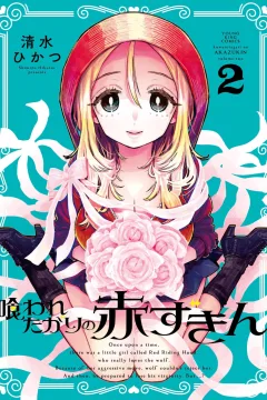 Vol. 2