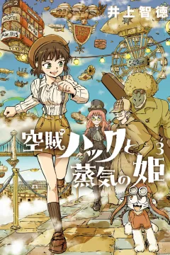 Vol. 3
