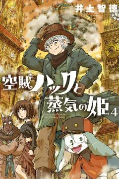 Vol. 4