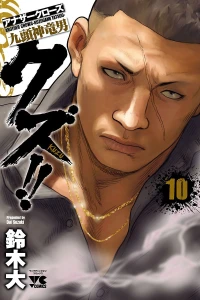 Vol. 10