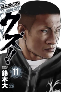 Vol. 11