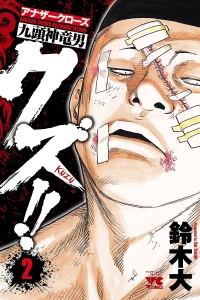Vol. 2