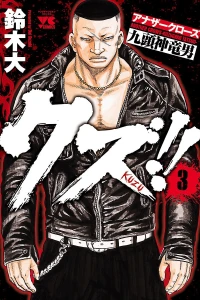 Vol. 3