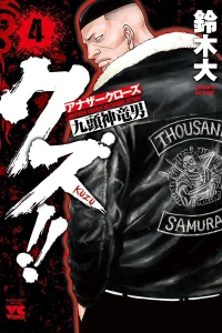 Vol. 4