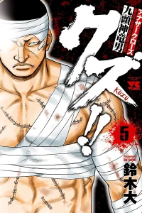 Vol. 5