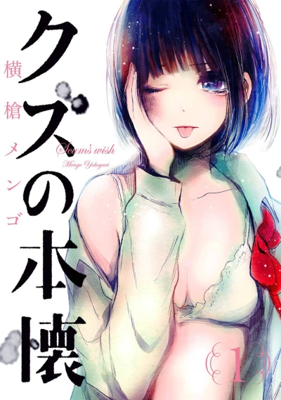 Cover of Vol. 1