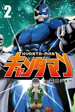 Vol. 2