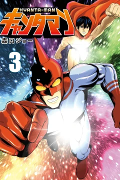 Vol. 3