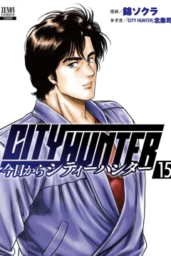 Vol. 15