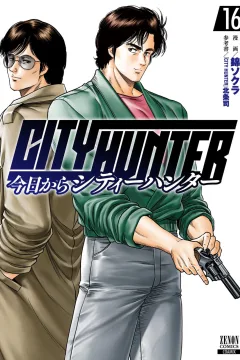 Vol. 16