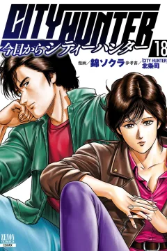 Vol. 18