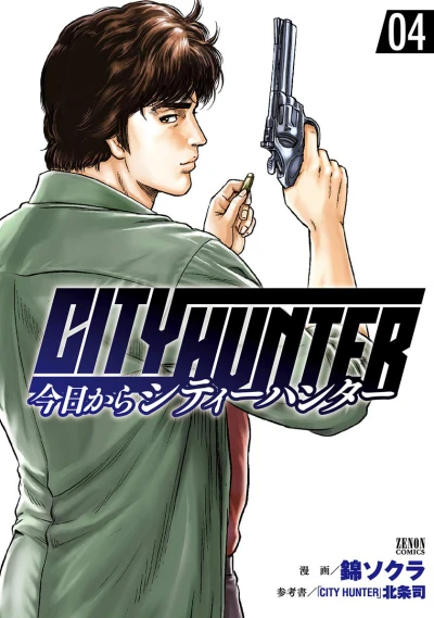 Cover of Vol. 4