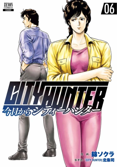 Cover of Vol. 6