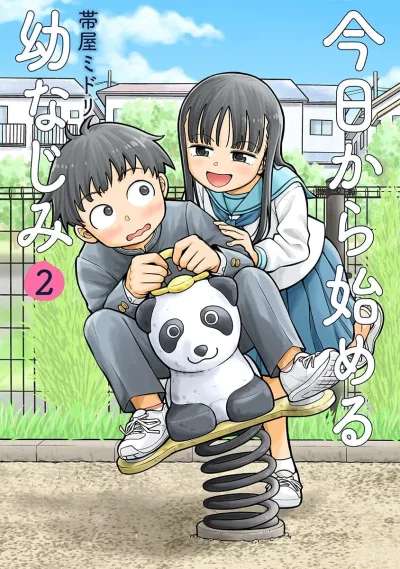 Cover of Volume 2