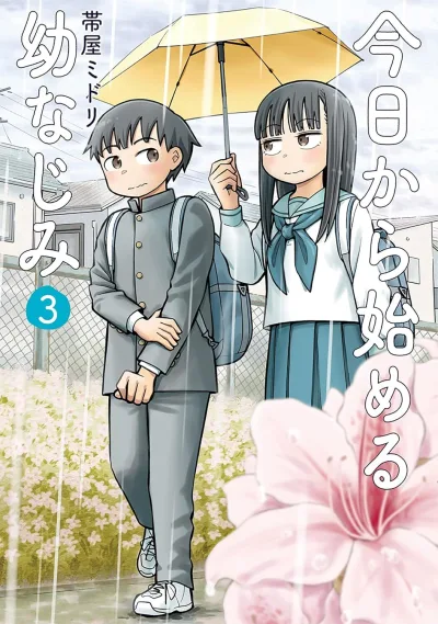 Cover of Volume 3
