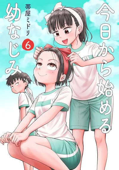 Cover of Volume 6