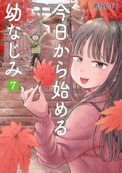 Cover of Volume 7