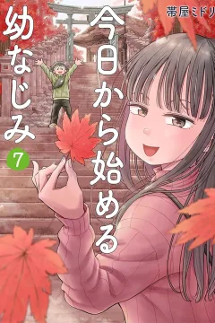 Volume 7