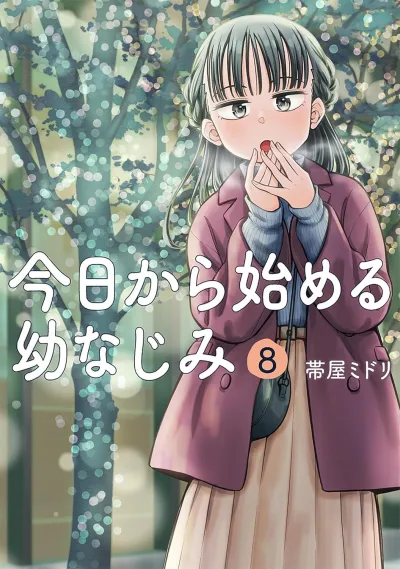 Cover of Volume 8