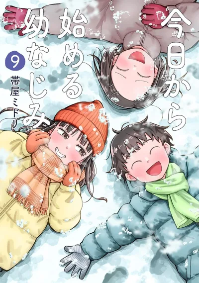 Cover of Volume 9