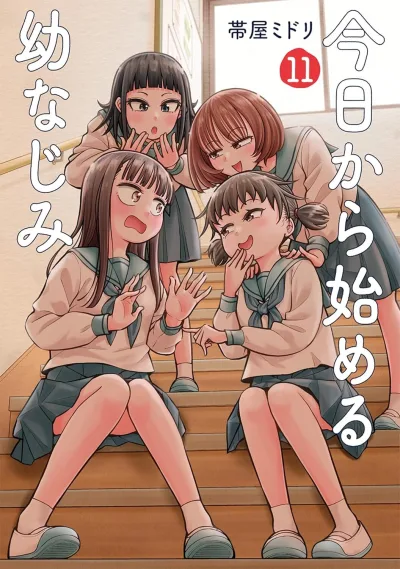 Cover of Volume 11