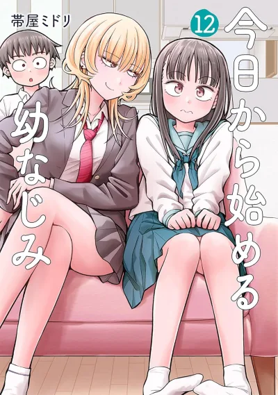 Cover of Volume 12