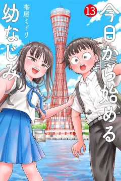 Volume 13