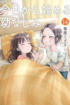 Volume 14
