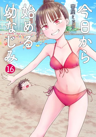 Cover of Volume 16