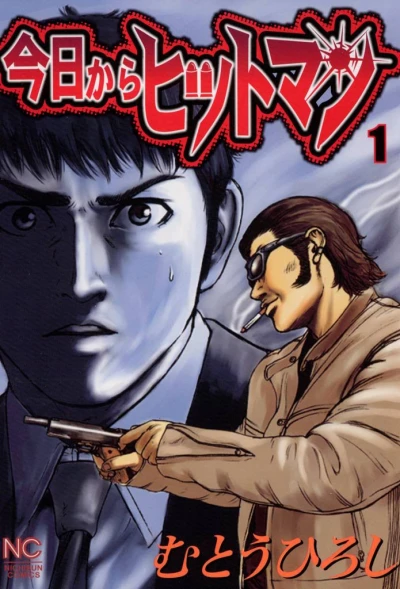 Cover of Vol. 1