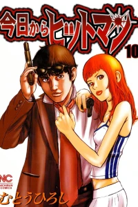 Vol. 10