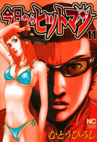 Cover of Vol. 11