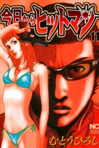 Vol. 11