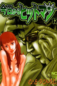 Vol. 12
