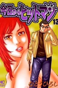 Vol. 13