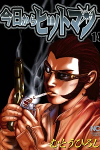 Vol. 14
