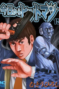 Vol. 15