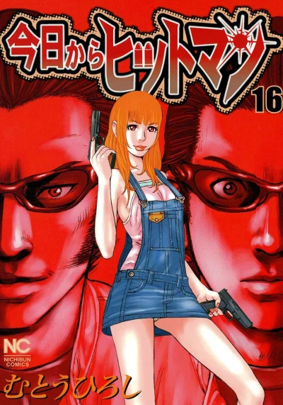 Cover of Vol. 16