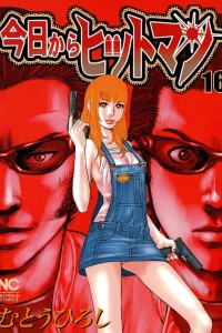 Vol. 16