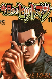 Vol. 17